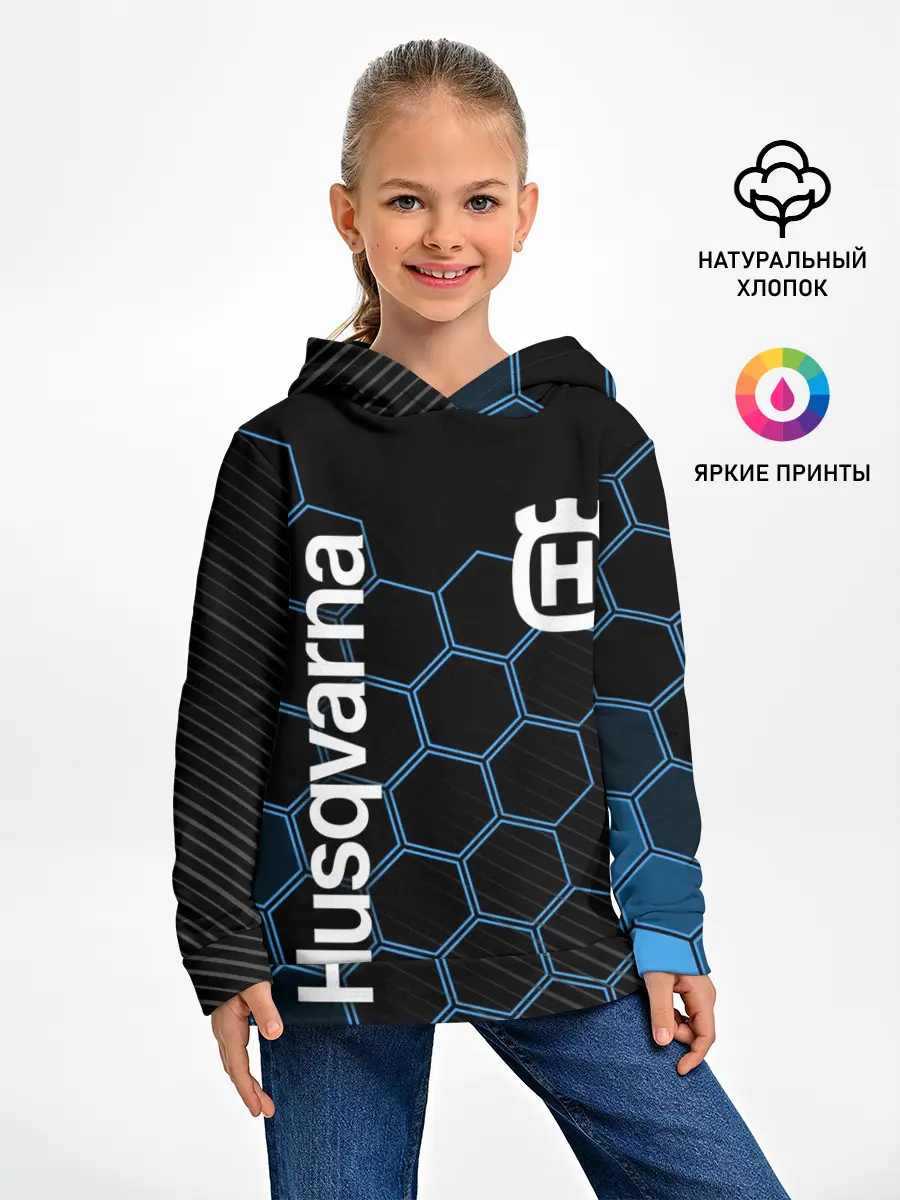 Детское худи / HUSQVARNA / ХУСКВАРНА