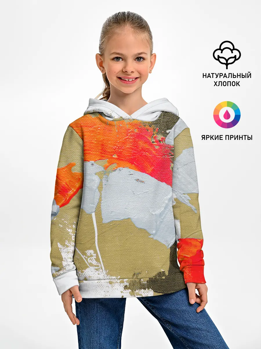 Детское худи / Art Abstraction