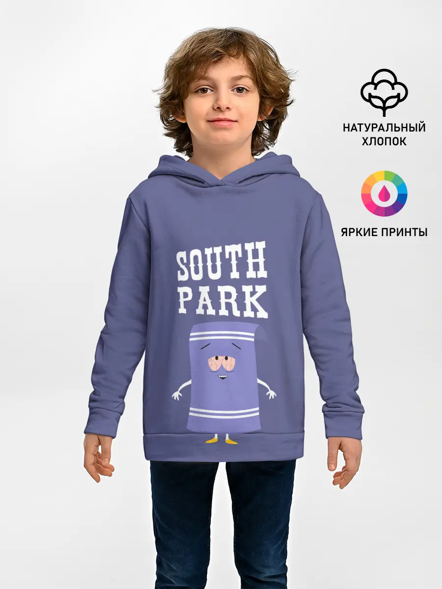 Детское худи / South Park Полотенчико | Южный парк