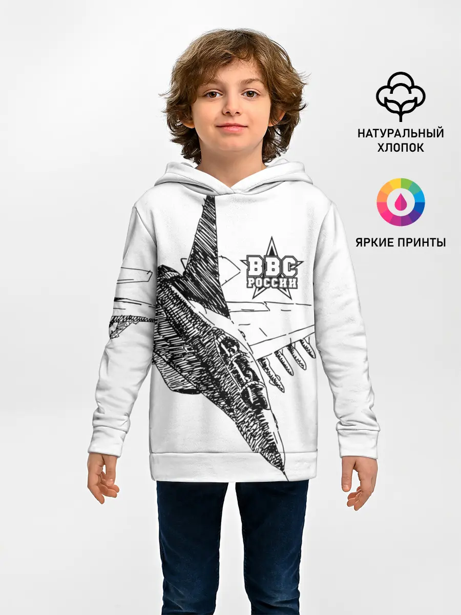 Детское худи / ВВС России