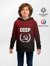 Детское худи / СССР