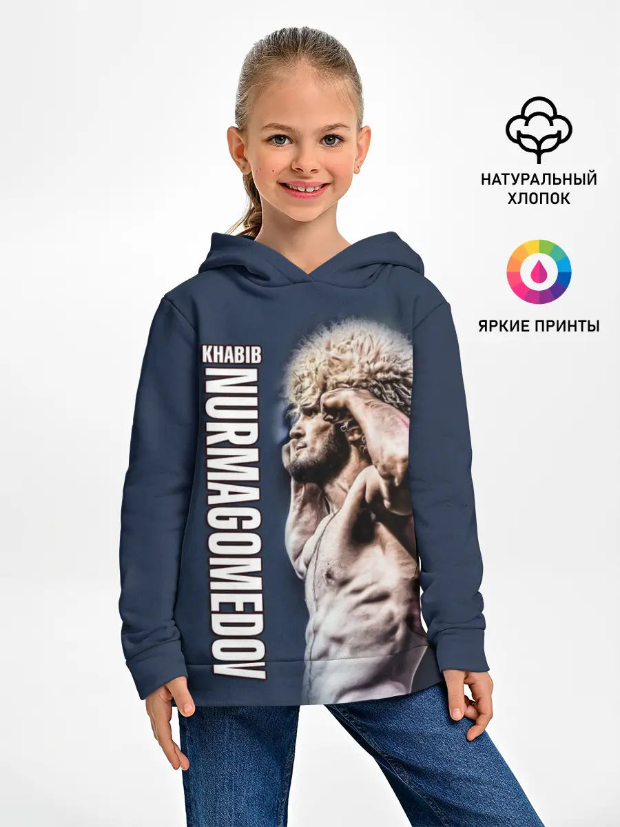 Детское худи / Хабиб Нурмагомедов