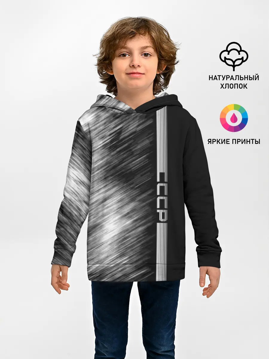 Детское худи / СССР