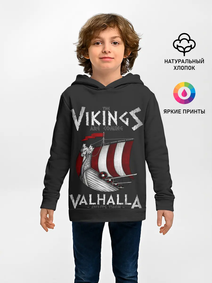 Детское худи / Vikings Valhalla