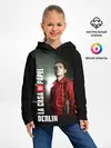 Детское худи / La casa de papel BERLIN