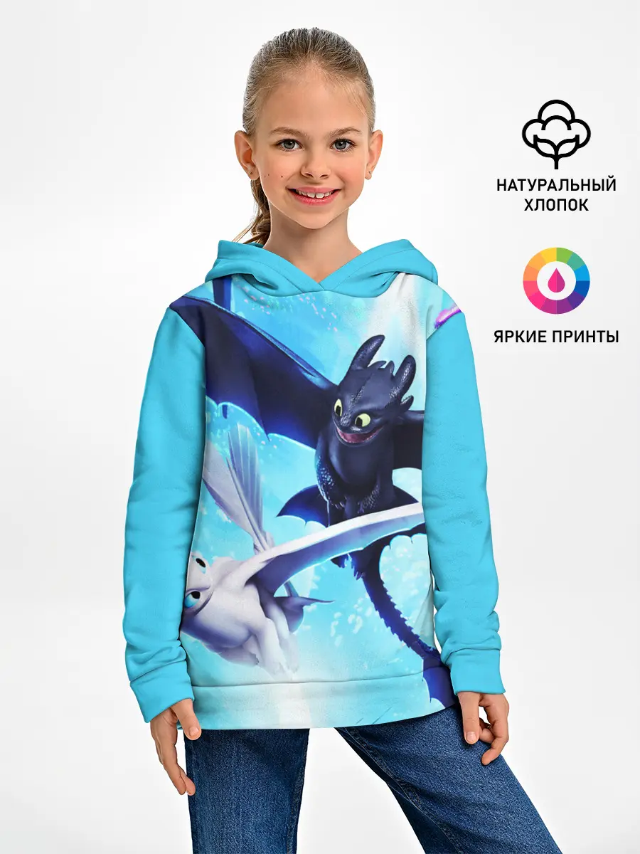 Детское худи / Как приручить дракона