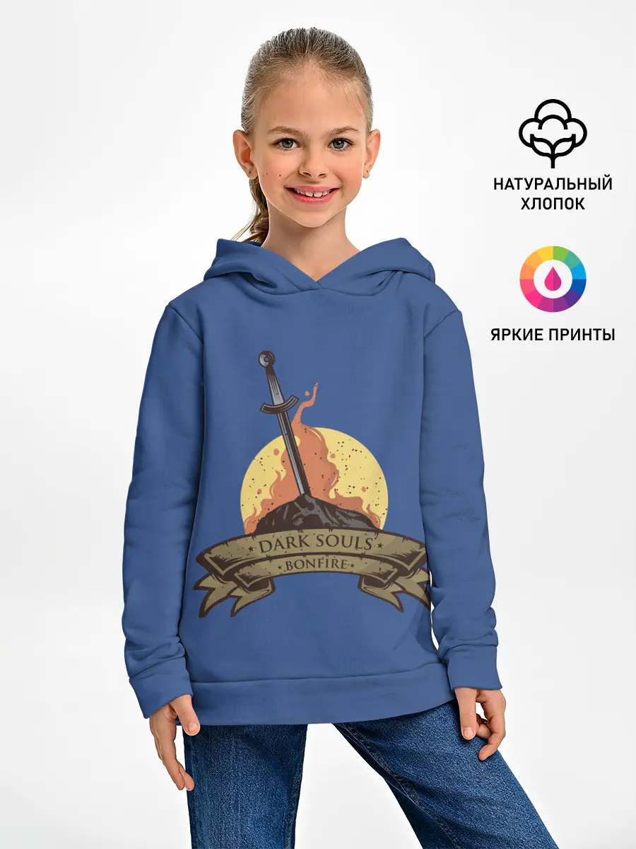 Детское худи / Dark souls bonfire