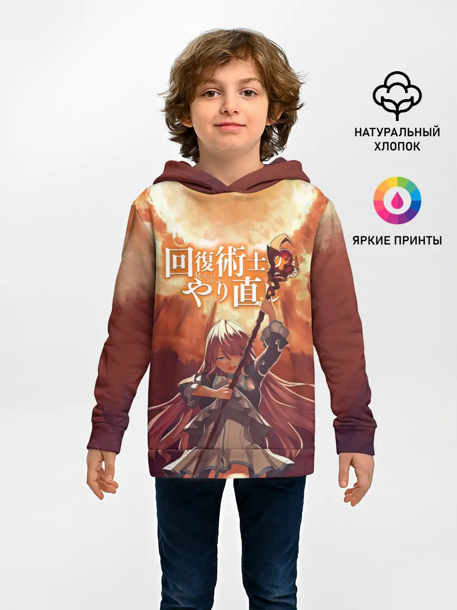 Детское худи / Freia