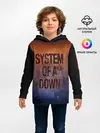 Детское худи / System of a Down