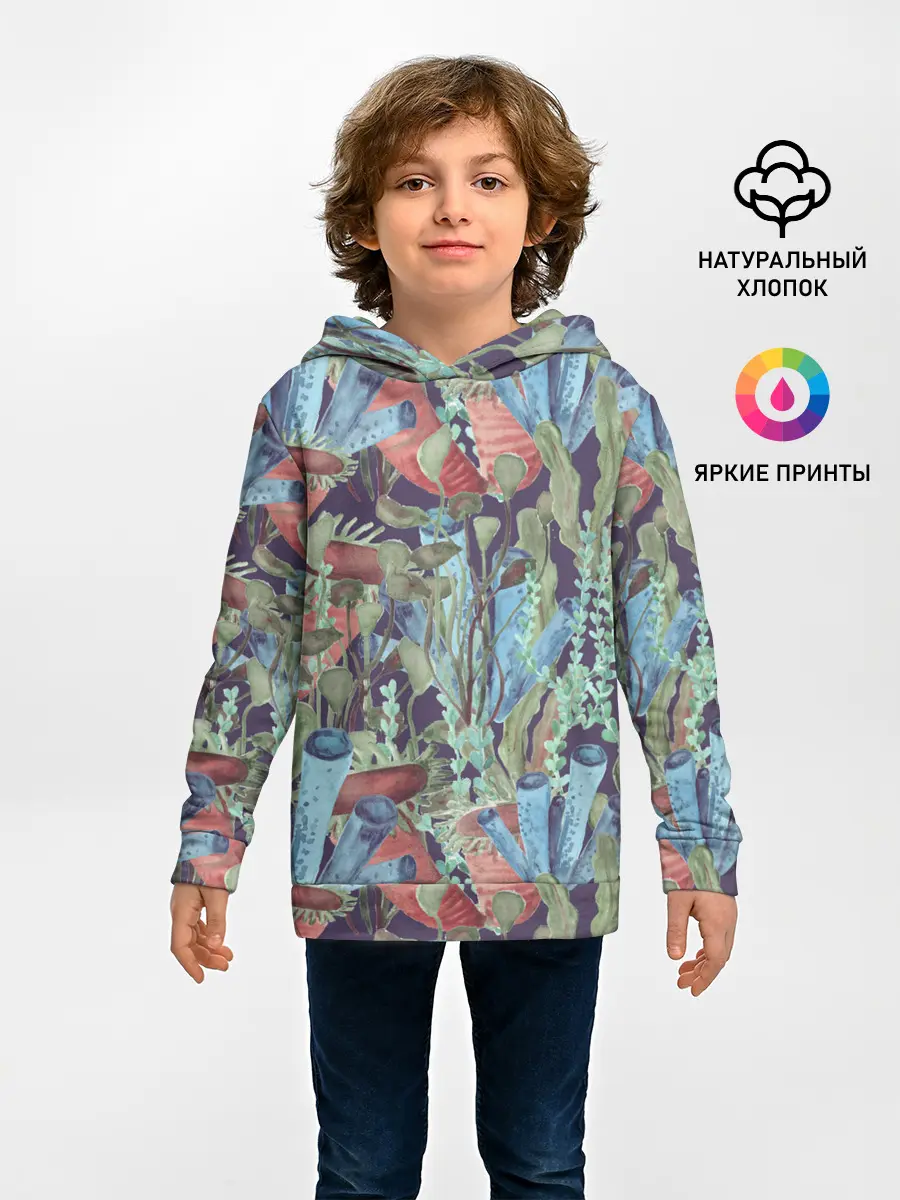 Детское худи / Водоросли на морском дне