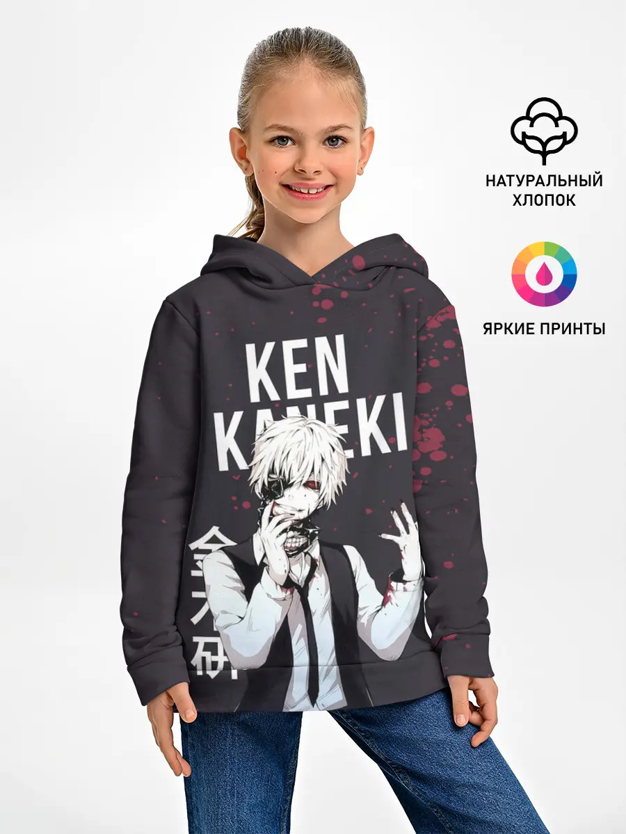 Детское худи / Ken Kaneki | Tokyo Ghoul