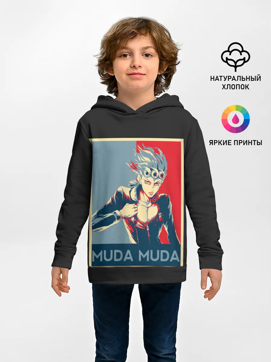 Детское худи / JoJo Bizarre Adventure
