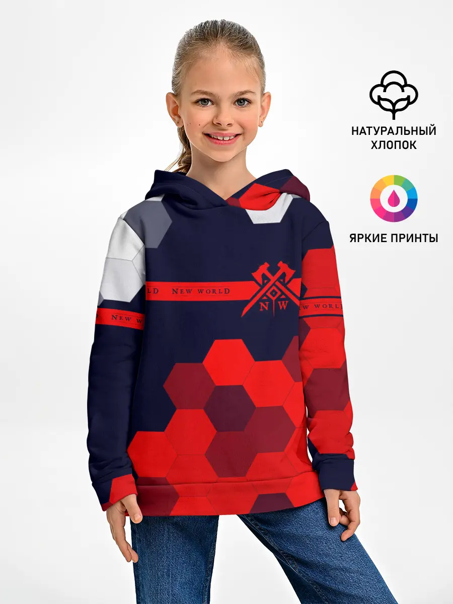 Детское худи / New World - Соты