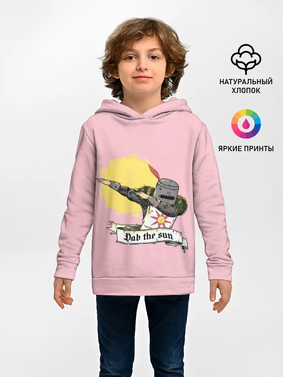 Детское худи / Dab the sun