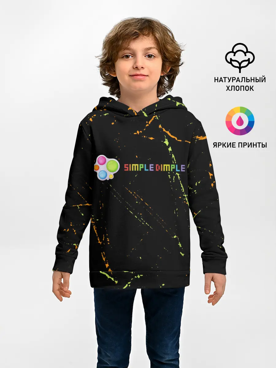 Детское худи / Симпл Димпл - Гранж