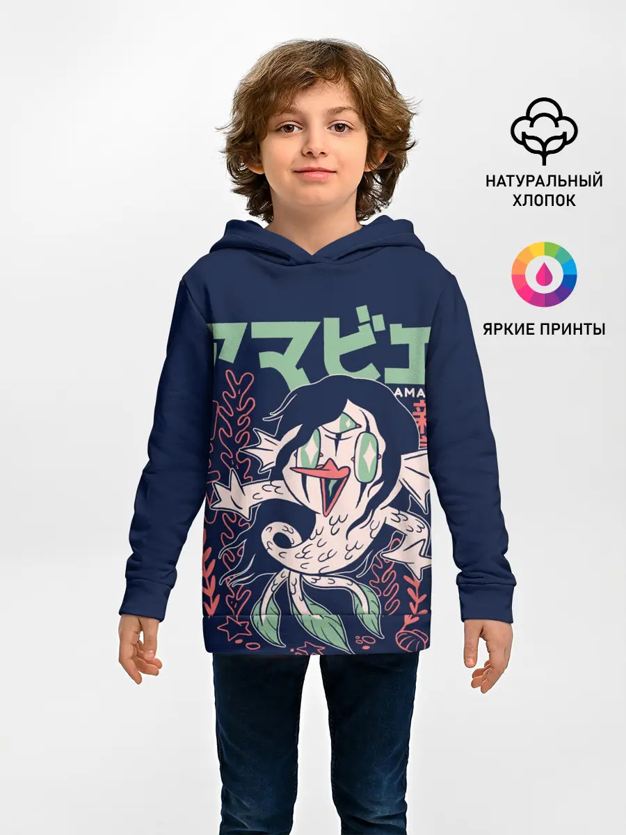 Детское худи / Аниме Демон Амабиэ Ёкай