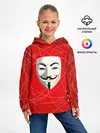 Детское худи / Маска Гая Фокса