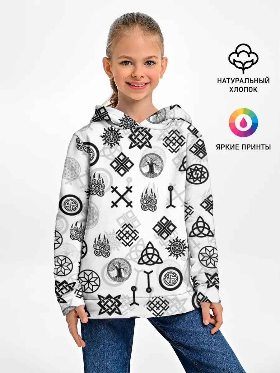 Детское худи / СЛАВЯНСКИЕ РУНЫ