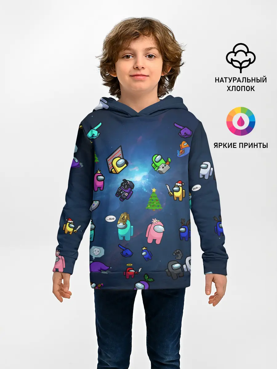 Детское худи / Among US