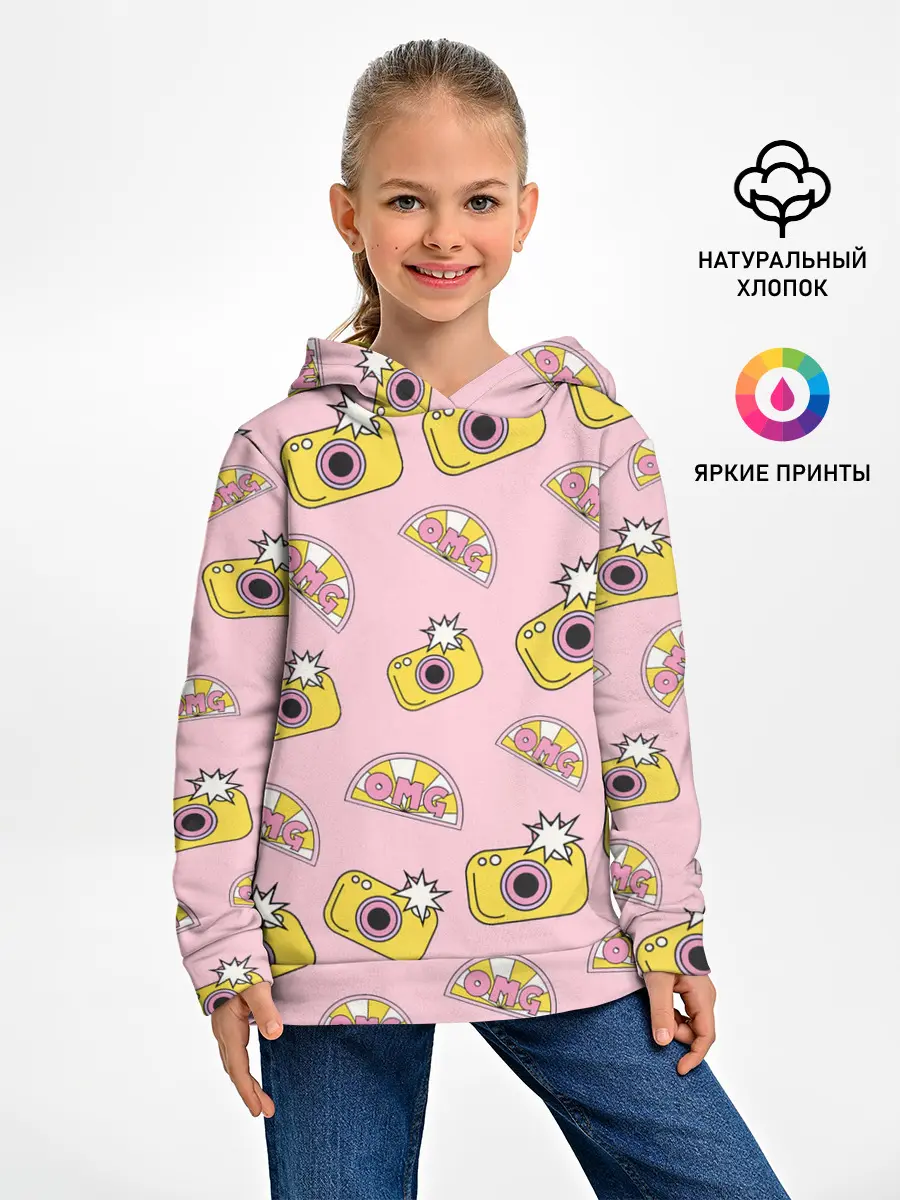 Детское худи / Фотики | OMG