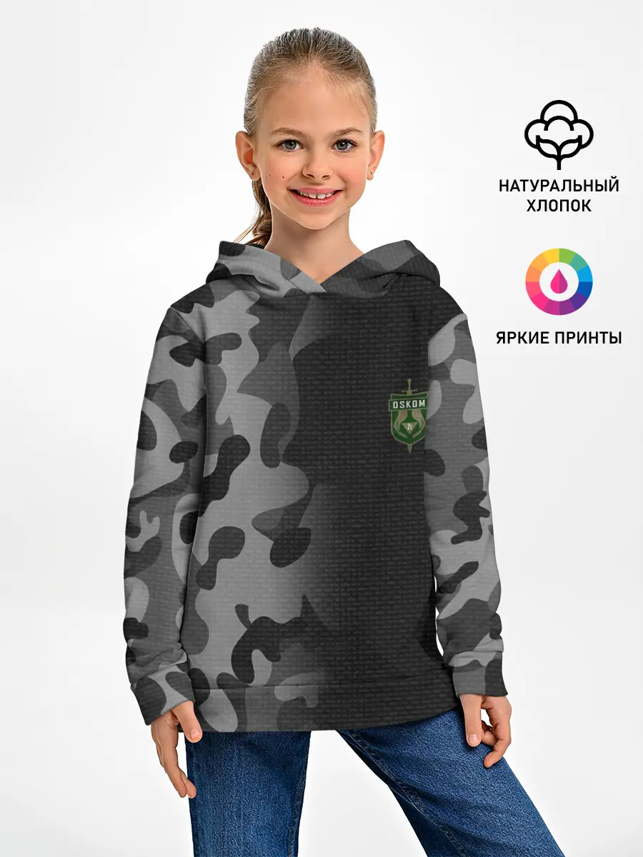 Детское худи / OSKOM | DAYZ | ДЕЙЗИ