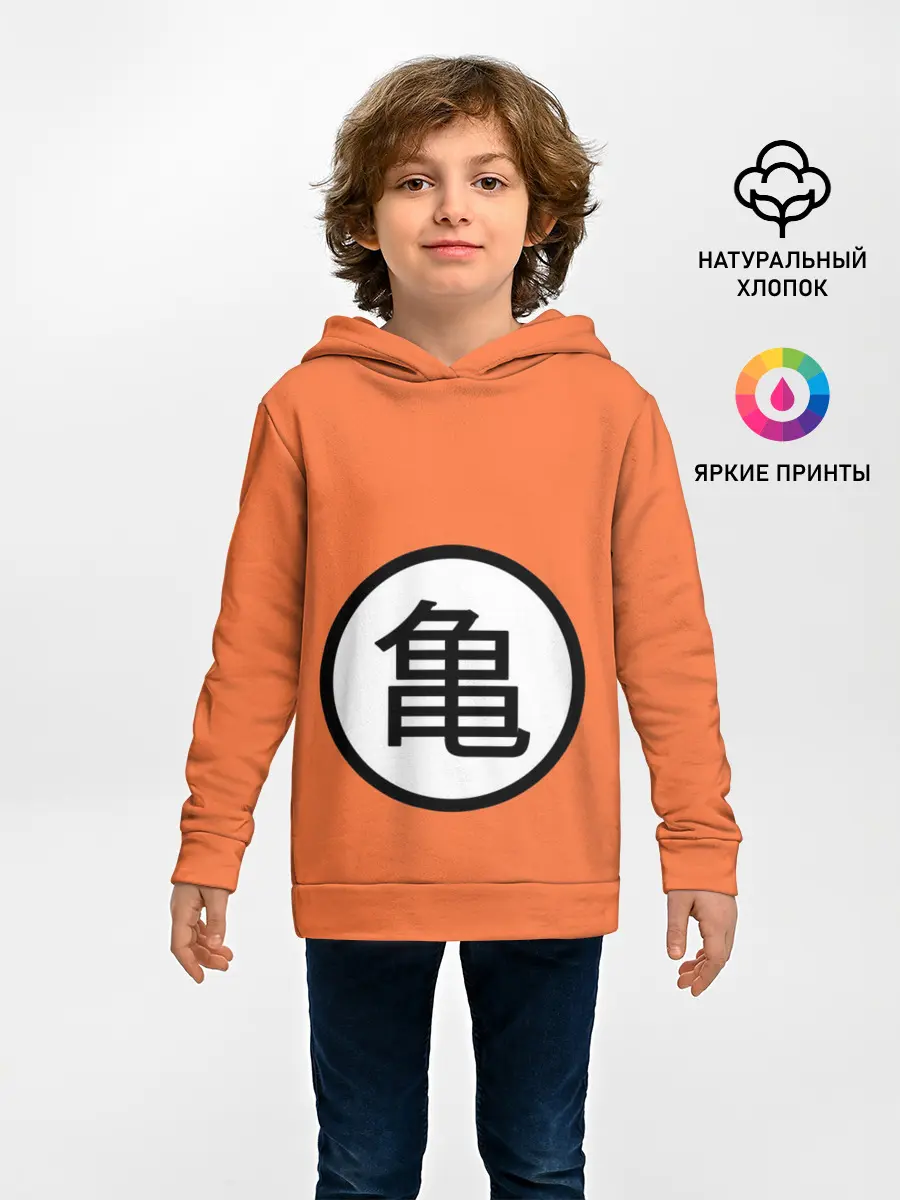 Детское худи / Сон Гоку знак