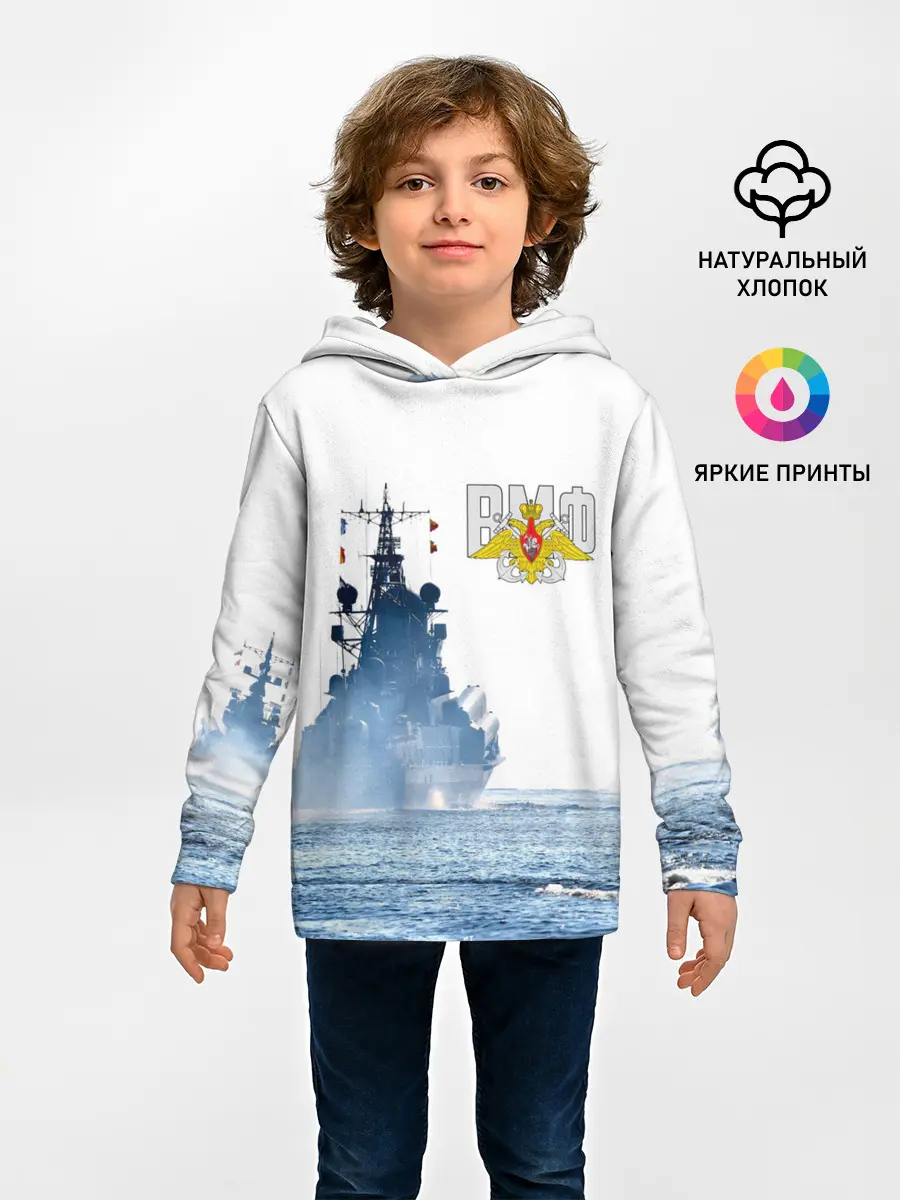 Детское худи / ВМФ