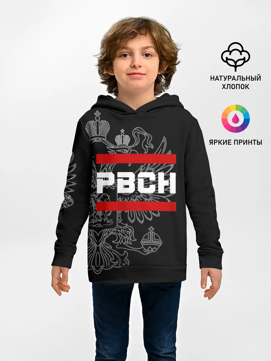 Детское худи / РВСН, белый герб РФ