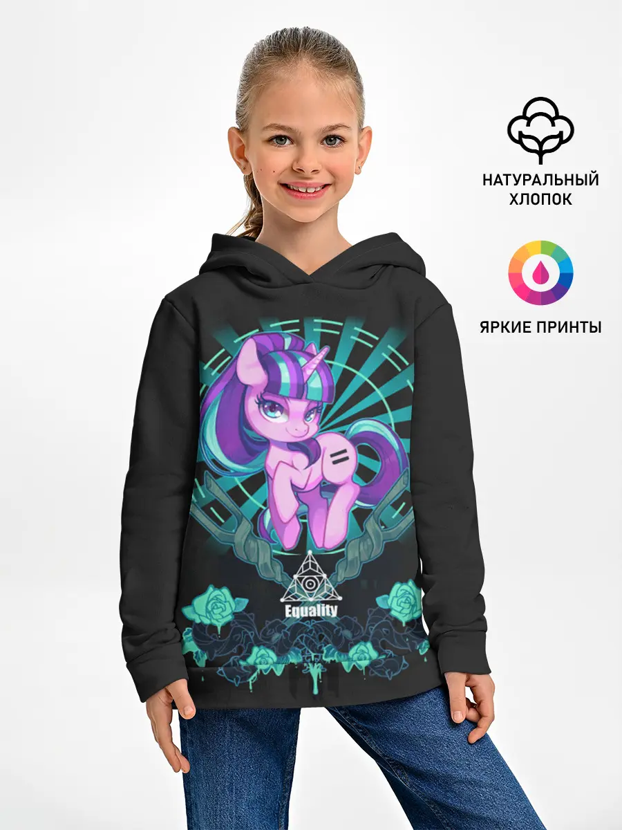 Детское худи / My little pony