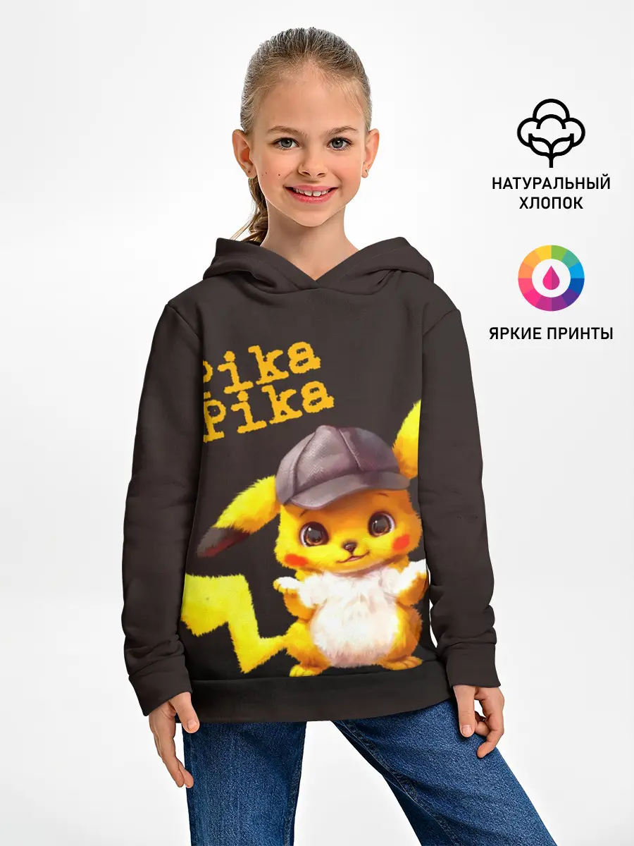 Детское худи / Пика - пика