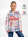 Детское худи / Дзюдо