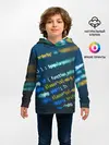 Детское худи / Programming collection