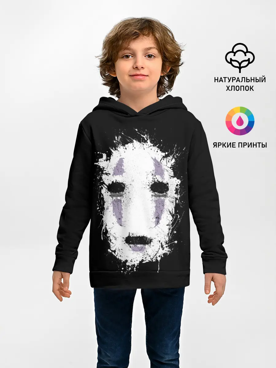 Детское худи / Маска Безымянного бога Каонаси