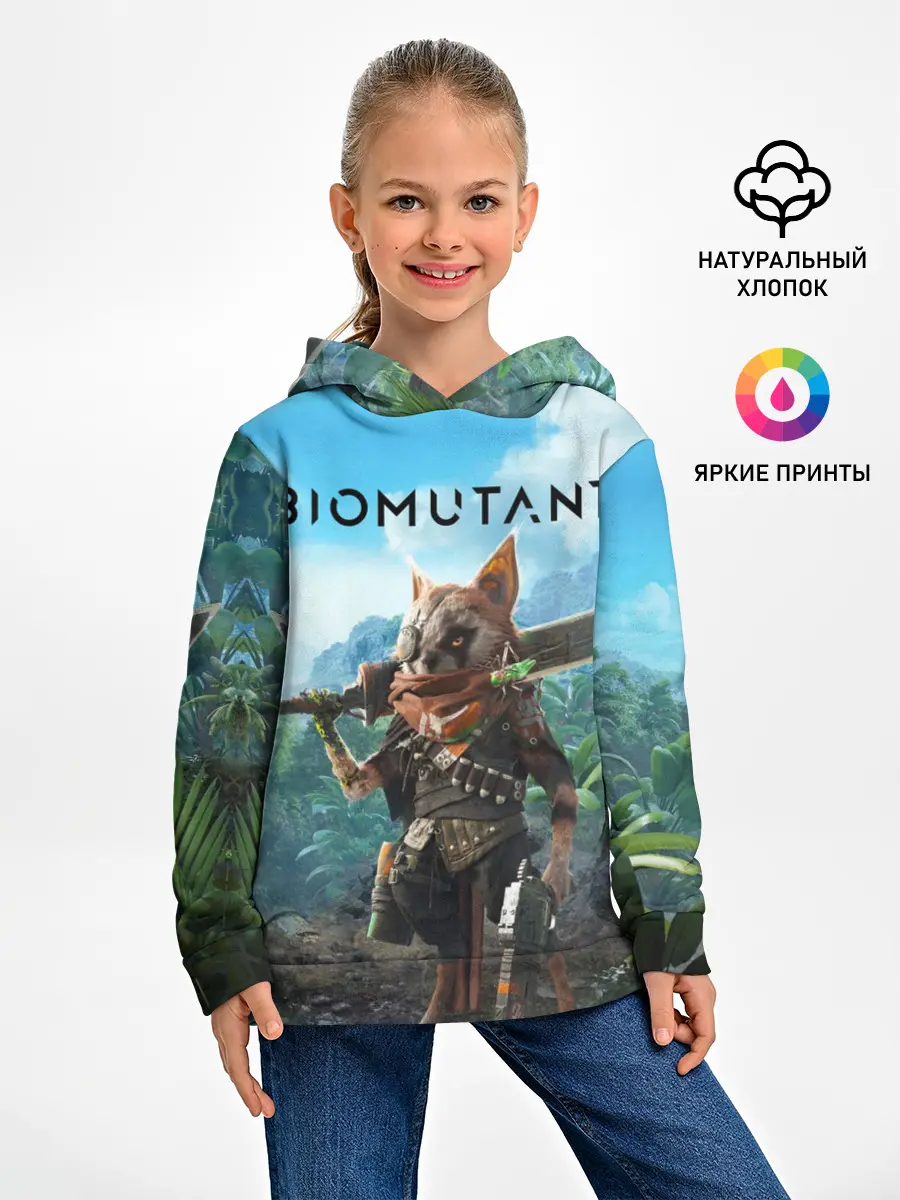 Детское худи / Biomutant Биомутант