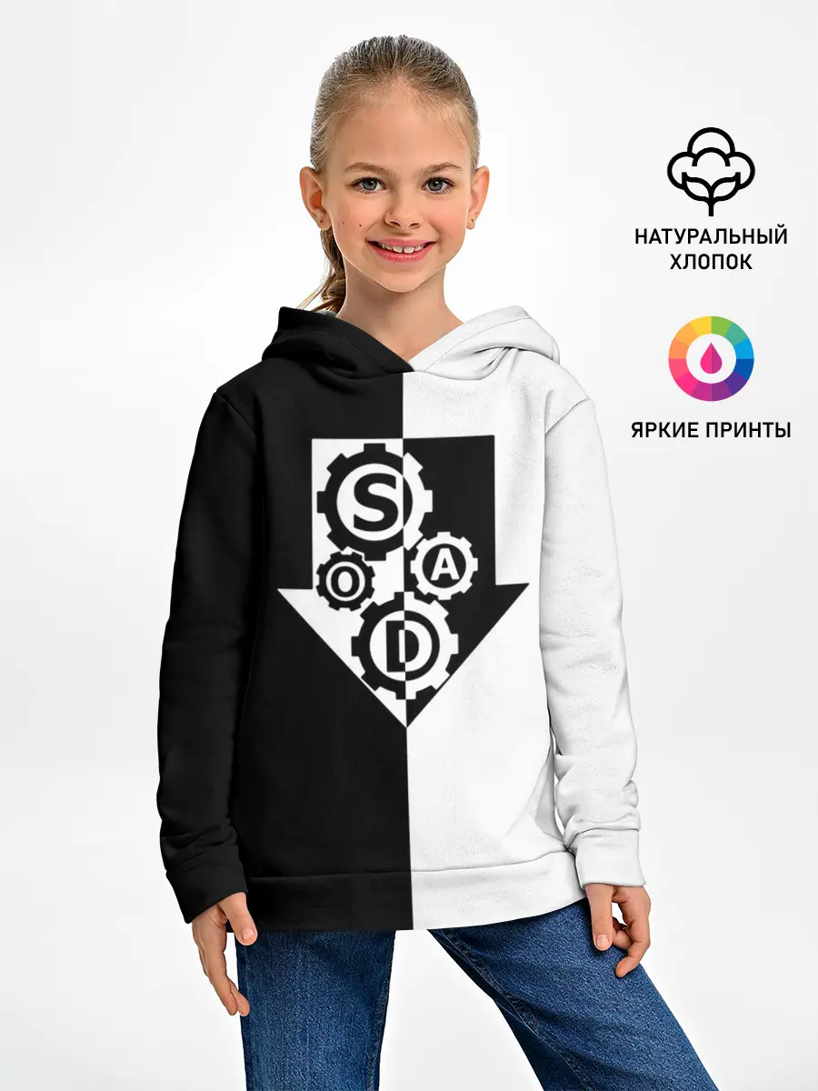 Детское худи / System of a Down
