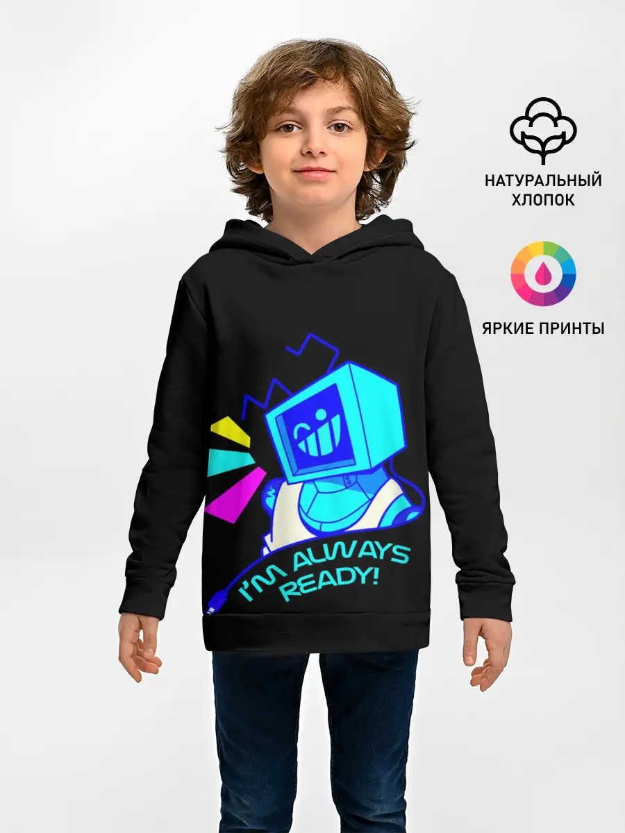 Детское худи / Im always ready.