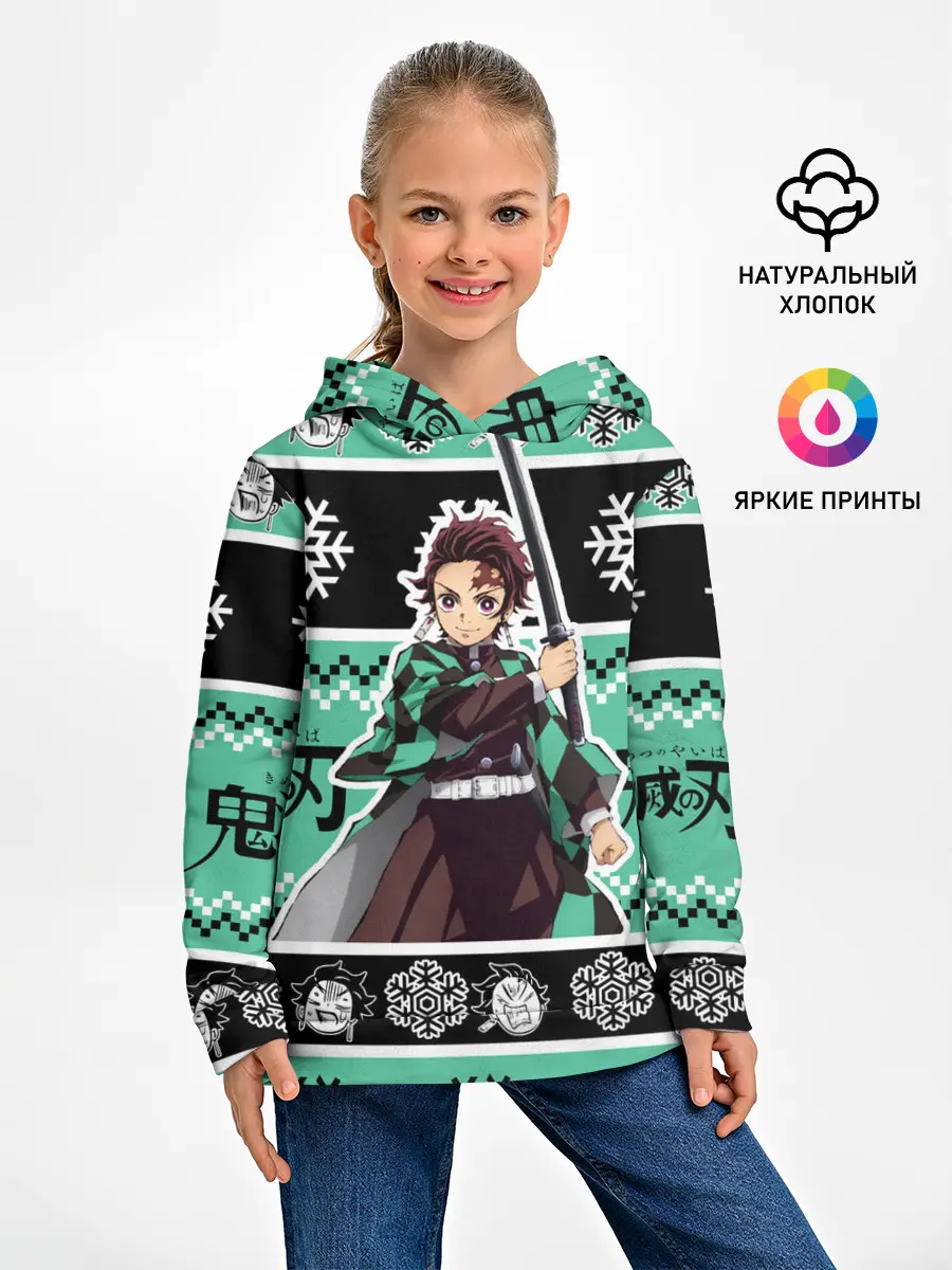 Детское худи / ТАНДЖИРО КАМАДО