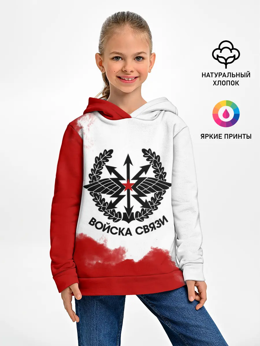 Детское худи / Войска связи