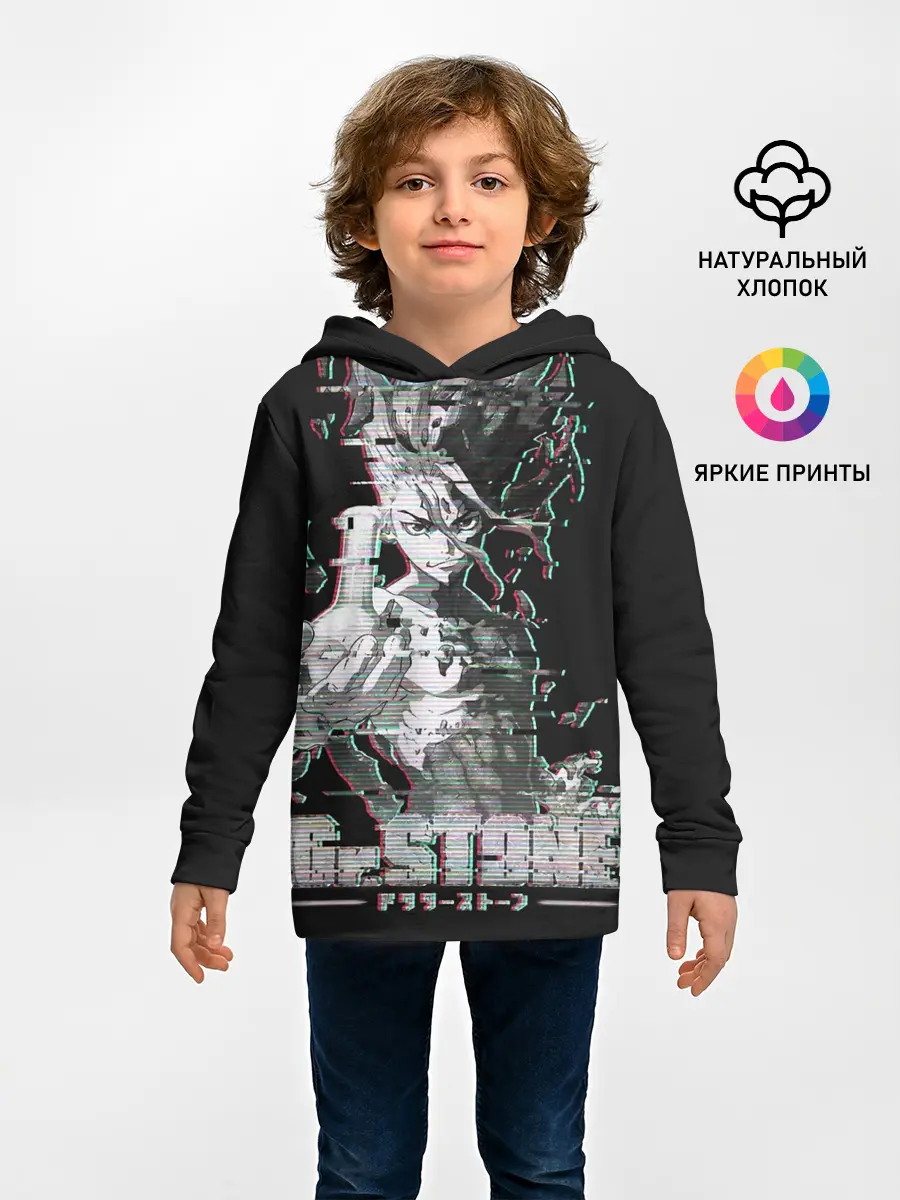 Детское худи / Доктор Стоун