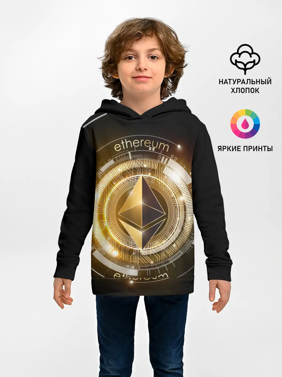 Детское худи / ETHEREUM | ЭФИРИУМ