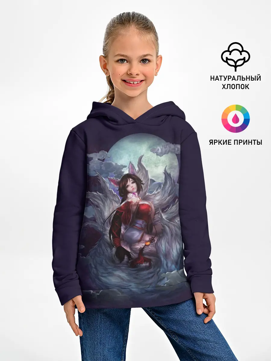 Детское худи / Ahri