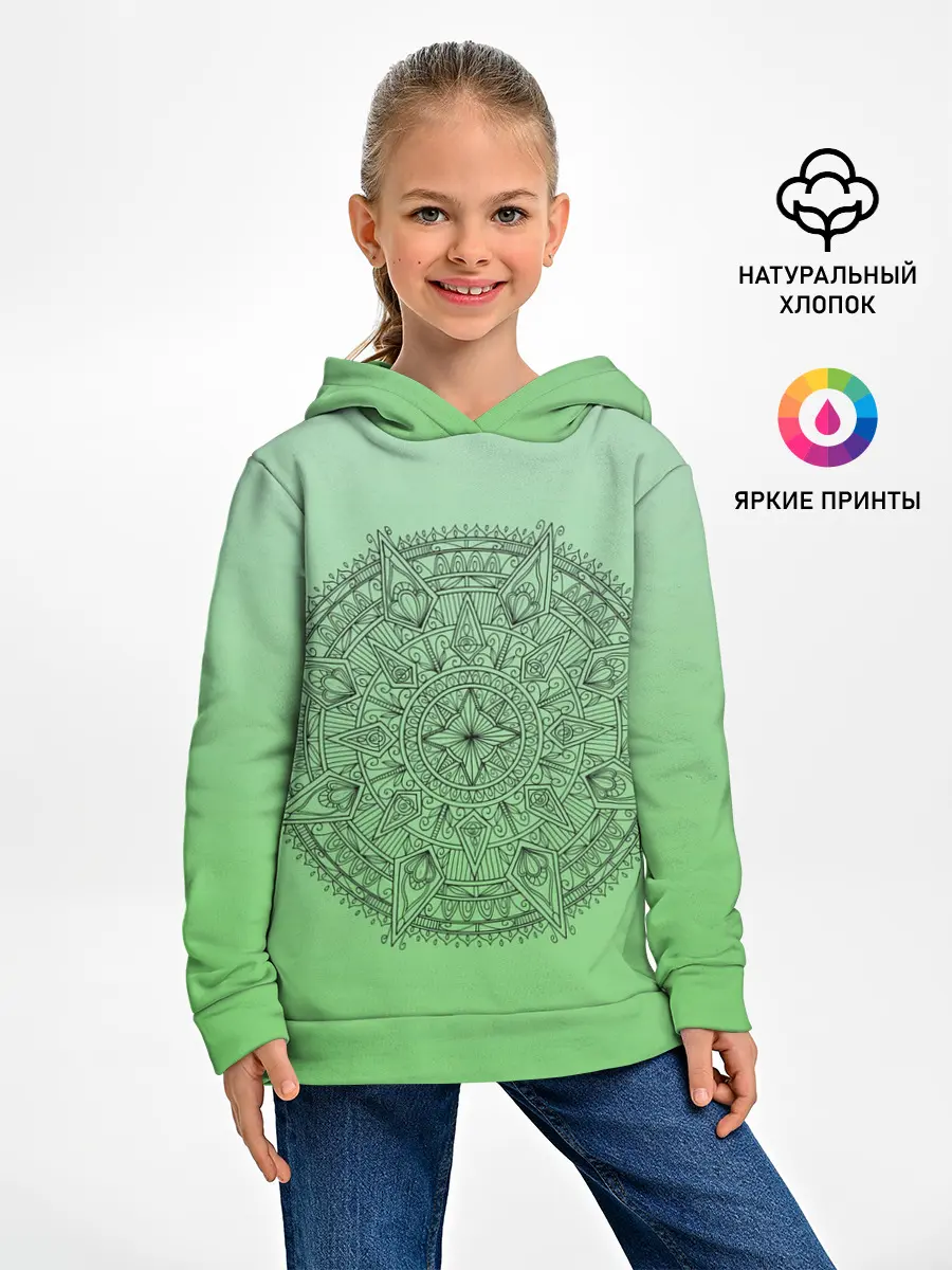 Детское худи / Peacefull green