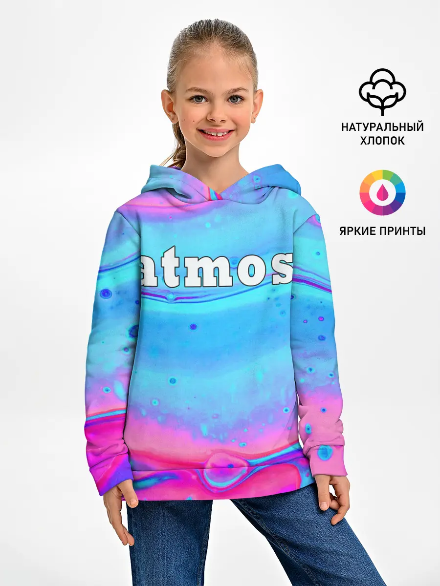 Детское худи / Атмосфера