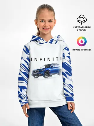 Детское худи / Infinity | Инфинити