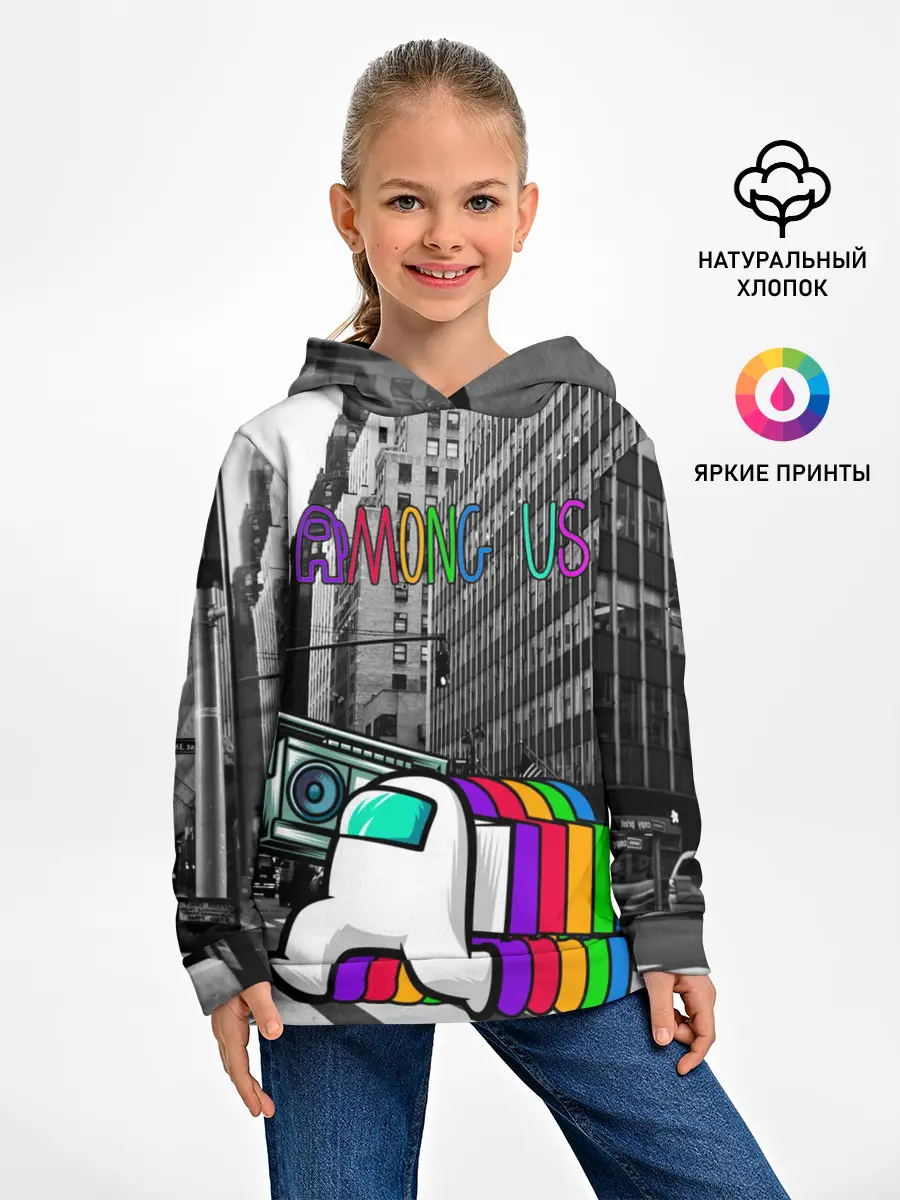 Детское худи / Among Us по улицам Нью-Йорка