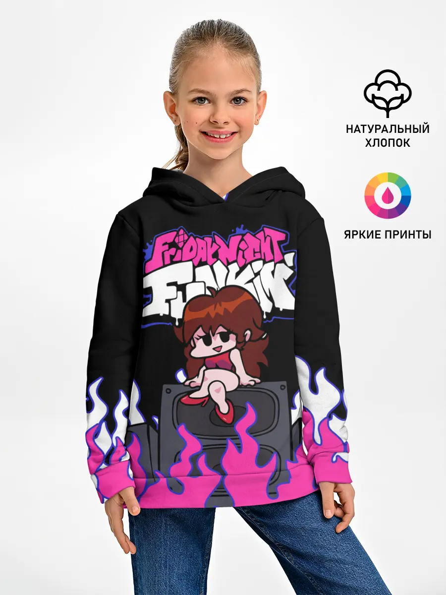 Детское худи / Girlfriend