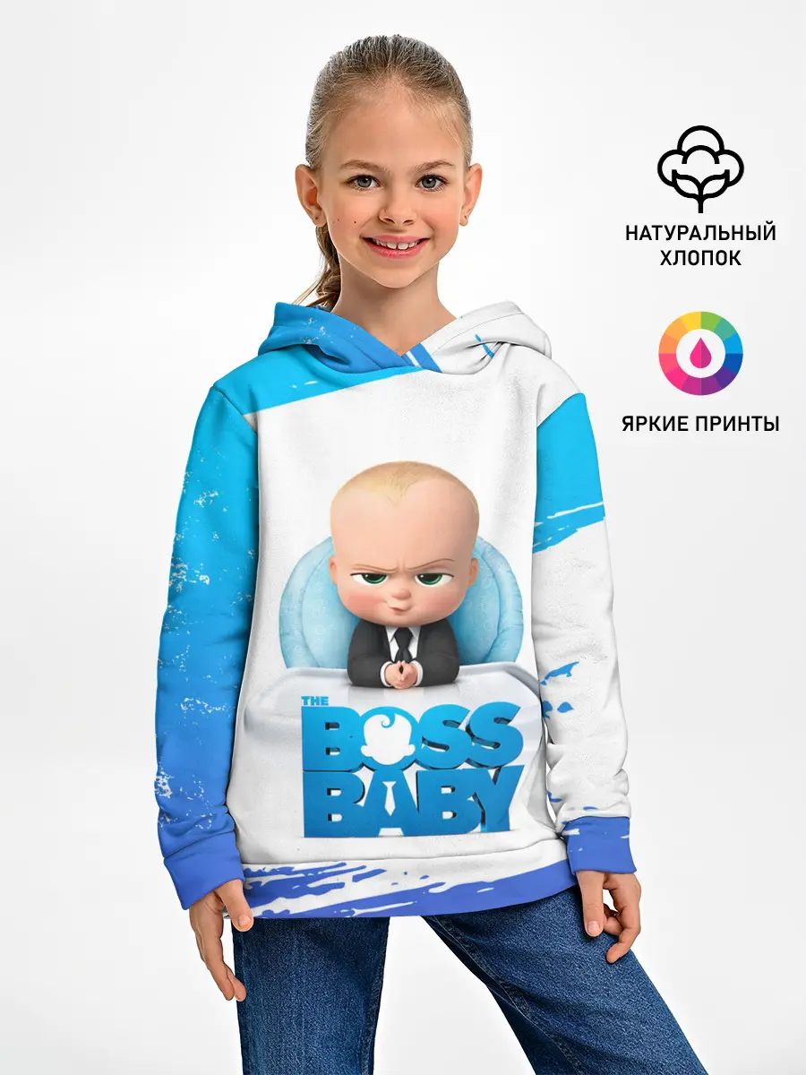 Детское худи / The Boss Baby