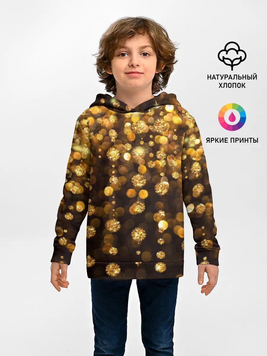 Детское худи / GOLDEN RAIN