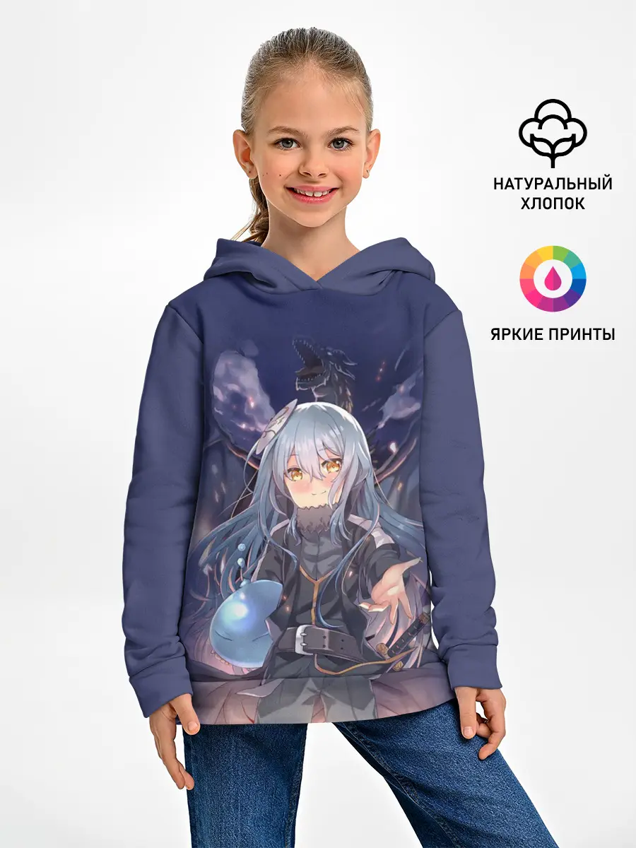 Детское худи / Rimuru Tempest