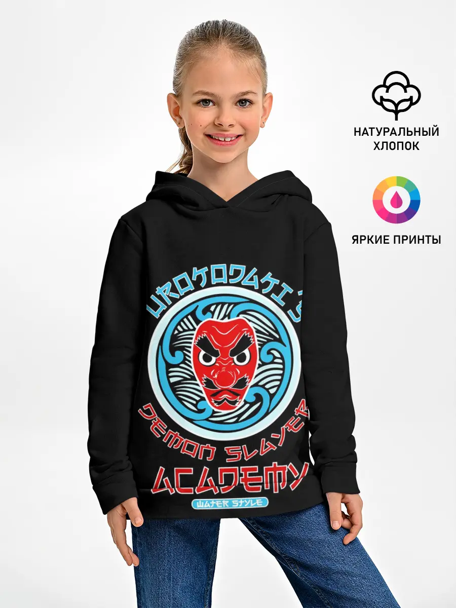 Детское худи / УРОКОДАКИ АКАДЕМИЯ
